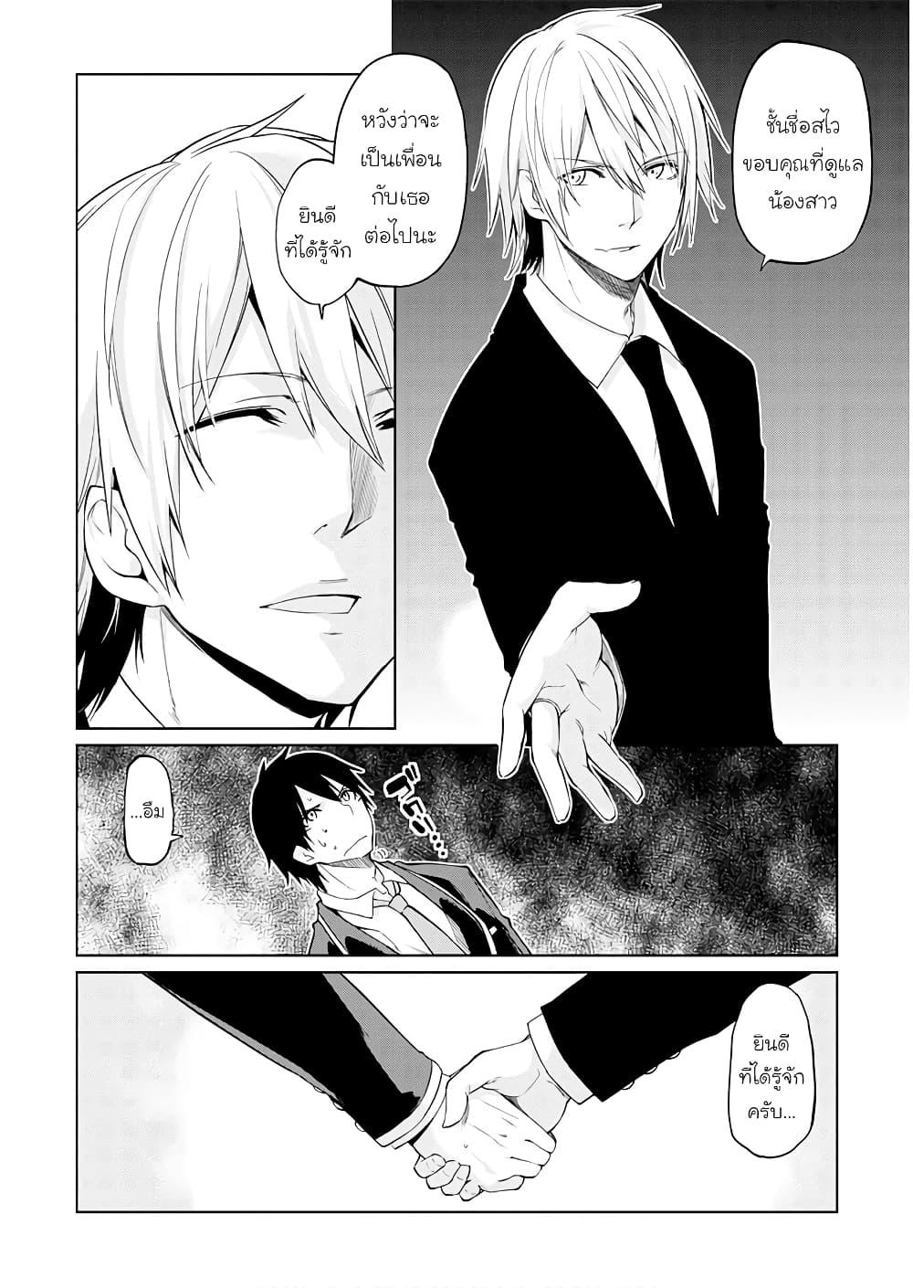 Manga-lc-com อ่านมังงะ อ่านการ์ตูน ออนไลน์ ฟรี Oroka na Tenshi wa Akuma to Odoru ตอนที่ 1 2 3 4 5 6 7 8 9 10 11 12 13 14 ฟรี ไม่มีโฆษณา Manga-lc - อ่าน มังงะ อ่าน การ์ตูน ออนไลน์ อ่านมังงะ ฟรี