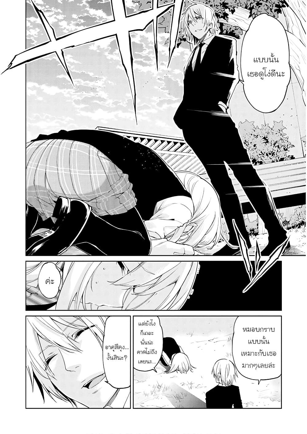 Manga-lc-com อ่านมังงะ อ่านการ์ตูน ออนไลน์ ฟรี Oroka na Tenshi wa Akuma to Odoru ตอนที่ 1 2 3 4 5 6 7 8 9 10 11 12 13 14 ฟรี ไม่มีโฆษณา Manga-lc - อ่าน มังงะ อ่าน การ์ตูน ออนไลน์ อ่านมังงะ ฟรี
