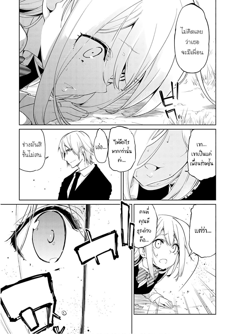 Manga-lc-com อ่านมังงะ อ่านการ์ตูน ออนไลน์ ฟรี Oroka na Tenshi wa Akuma to Odoru ตอนที่ 1 2 3 4 5 6 7 8 9 10 11 12 13 14 ฟรี ไม่มีโฆษณา Manga-lc - อ่าน มังงะ อ่าน การ์ตูน ออนไลน์ อ่านมังงะ ฟรี