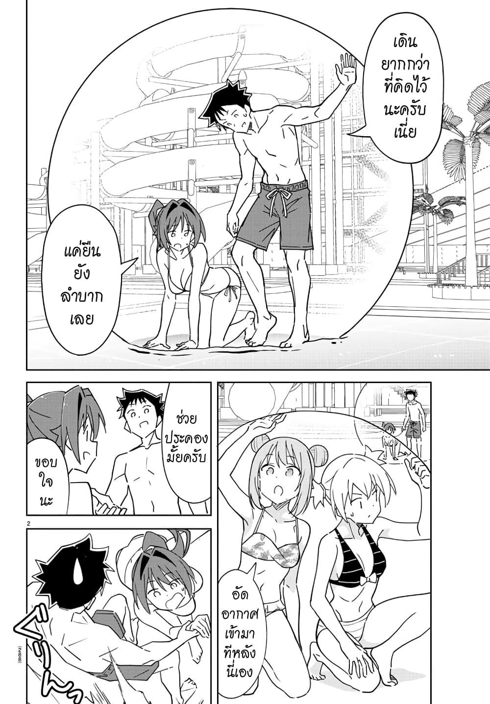 Manga-lc-com อ่านมังงะ อ่านการ์ตูน ออนไลน์ ฟรี Atsumare! Fushigi Kenkyubu ตอนที่ 1 2 3 4 5 6 7 8 9 10 11 12 13 14 ฟรี ไม่มีโฆษณา Manga-lc - อ่าน มังงะ อ่าน การ์ตูน ออนไลน์ อ่านมังงะ ฟรี