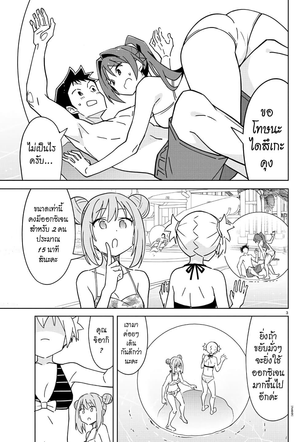 Manga-lc-com อ่านมังงะ อ่านการ์ตูน ออนไลน์ ฟรี Atsumare! Fushigi Kenkyubu ตอนที่ 1 2 3 4 5 6 7 8 9 10 11 12 13 14 ฟรี ไม่มีโฆษณา Manga-lc - อ่าน มังงะ อ่าน การ์ตูน ออนไลน์ อ่านมังงะ ฟรี