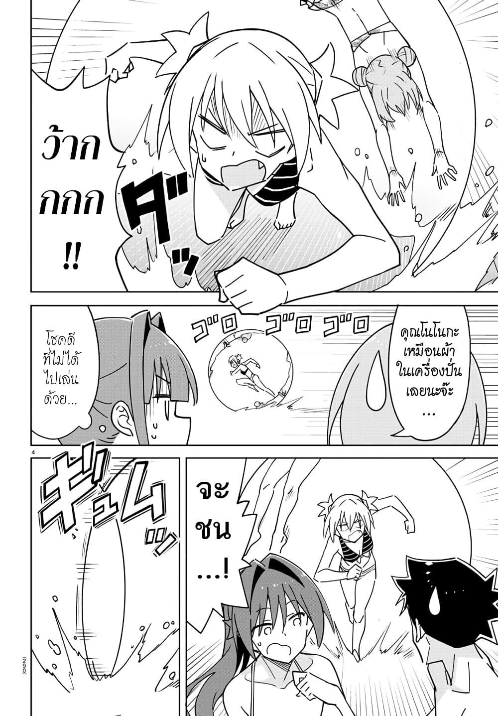Manga-lc-com อ่านมังงะ อ่านการ์ตูน ออนไลน์ ฟรี Atsumare! Fushigi Kenkyubu ตอนที่ 1 2 3 4 5 6 7 8 9 10 11 12 13 14 ฟรี ไม่มีโฆษณา Manga-lc - อ่าน มังงะ อ่าน การ์ตูน ออนไลน์ อ่านมังงะ ฟรี