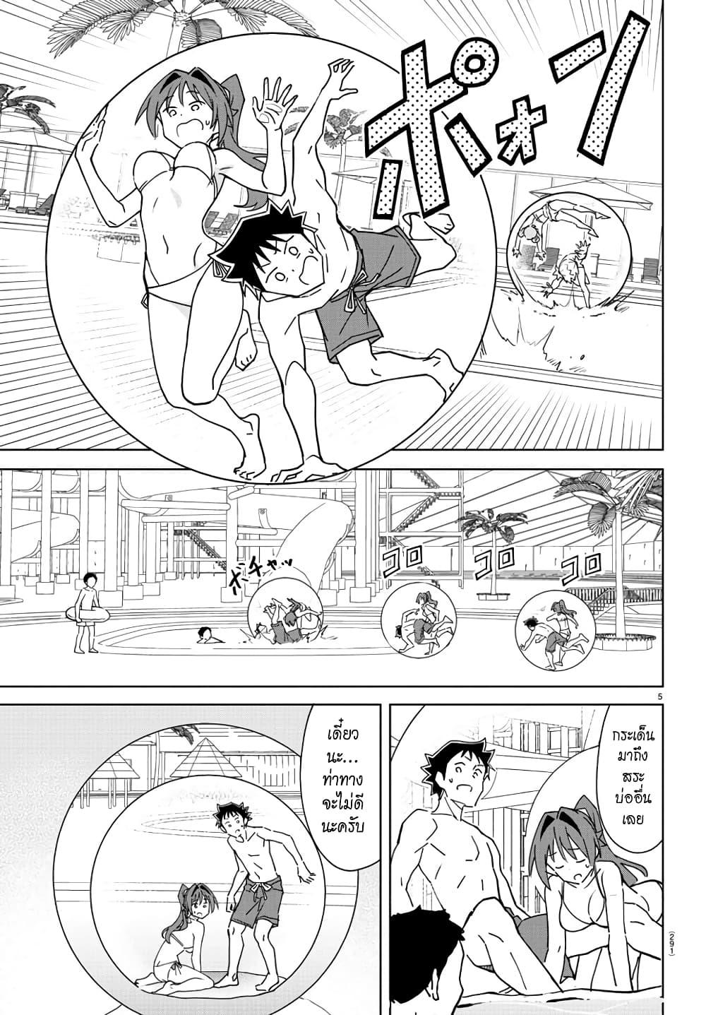 Manga-lc-com อ่านมังงะ อ่านการ์ตูน ออนไลน์ ฟรี Atsumare! Fushigi Kenkyubu ตอนที่ 1 2 3 4 5 6 7 8 9 10 11 12 13 14 ฟรี ไม่มีโฆษณา Manga-lc - อ่าน มังงะ อ่าน การ์ตูน ออนไลน์ อ่านมังงะ ฟรี