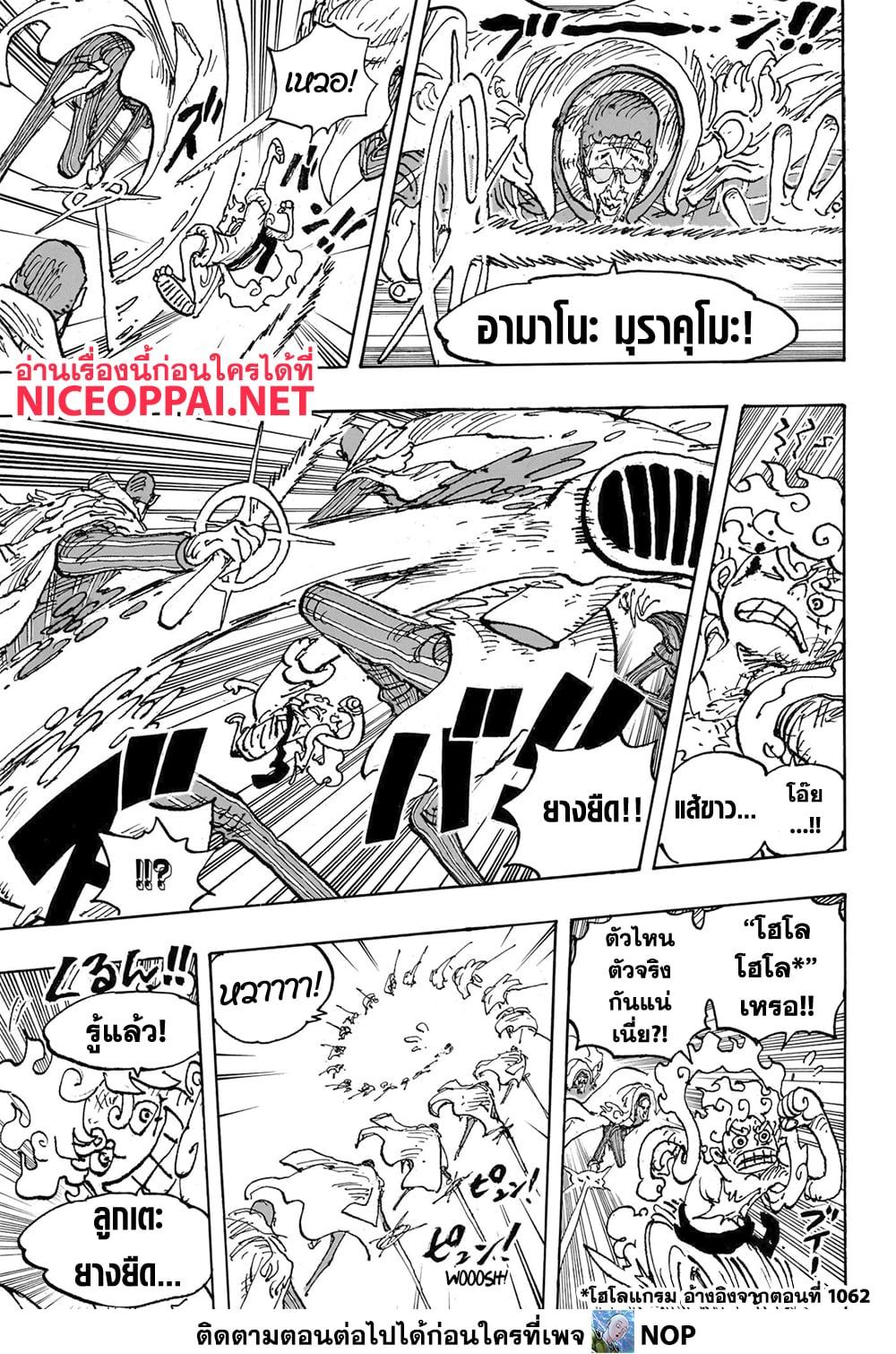 Manga-lc-com อ่านมังงะ อ่านการ์ตูน ออนไลน์ ฟรี One Piece ตอนที่ 1 2 3 4 5 6 7 8 9 10 11 12 13 14 ฟรี ไม่มีโฆษณา Manga-lc - อ่าน มังงะ อ่าน การ์ตูน ออนไลน์ อ่านมังงะ ฟรี