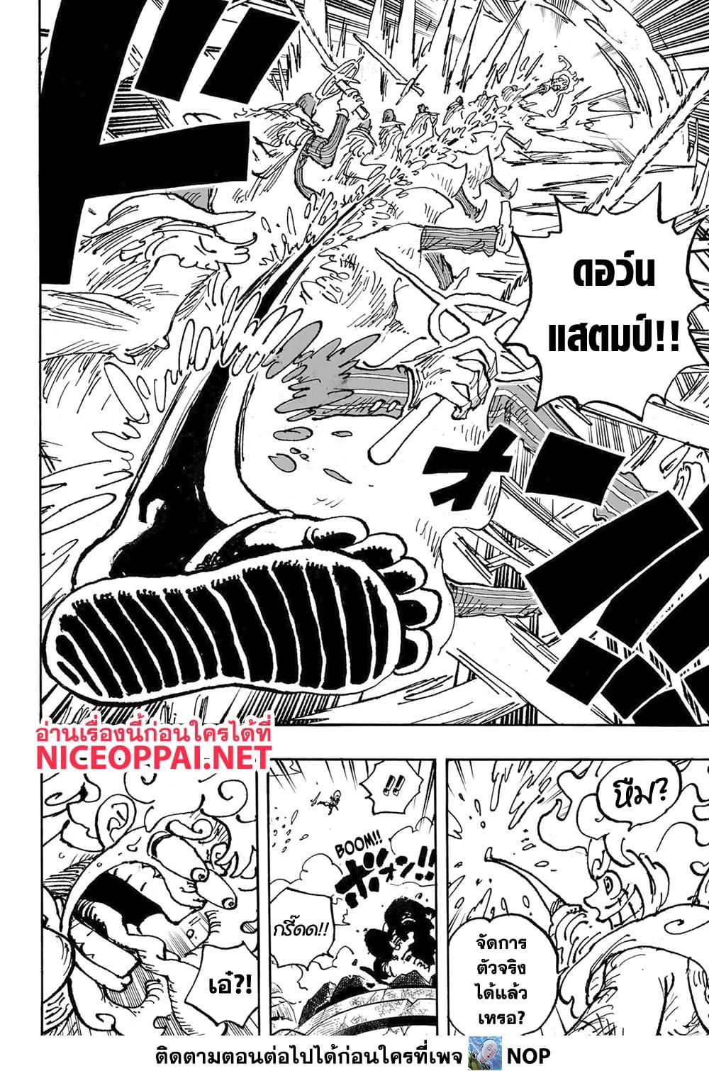 Manga-lc-com อ่านมังงะ อ่านการ์ตูน ออนไลน์ ฟรี One Piece ตอนที่ 1 2 3 4 5 6 7 8 9 10 11 12 13 14 ฟรี ไม่มีโฆษณา Manga-lc - อ่าน มังงะ อ่าน การ์ตูน ออนไลน์ อ่านมังงะ ฟรี
