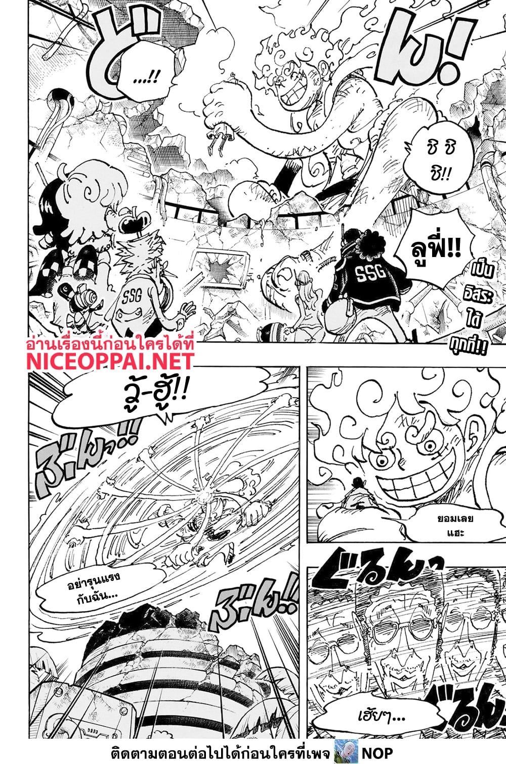 Manga-lc-com อ่านมังงะ อ่านการ์ตูน ออนไลน์ ฟรี One Piece ตอนที่ 1 2 3 4 5 6 7 8 9 10 11 12 13 14 ฟรี ไม่มีโฆษณา Manga-lc - อ่าน มังงะ อ่าน การ์ตูน ออนไลน์ อ่านมังงะ ฟรี