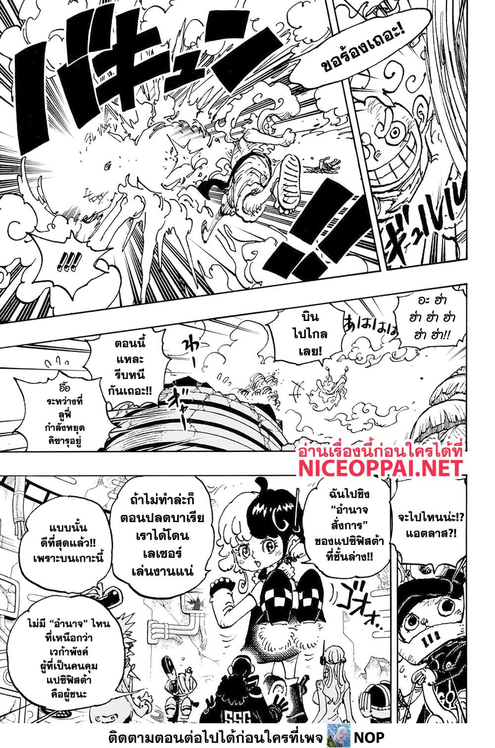 Manga-lc-com อ่านมังงะ อ่านการ์ตูน ออนไลน์ ฟรี One Piece ตอนที่ 1 2 3 4 5 6 7 8 9 10 11 12 13 14 ฟรี ไม่มีโฆษณา Manga-lc - อ่าน มังงะ อ่าน การ์ตูน ออนไลน์ อ่านมังงะ ฟรี