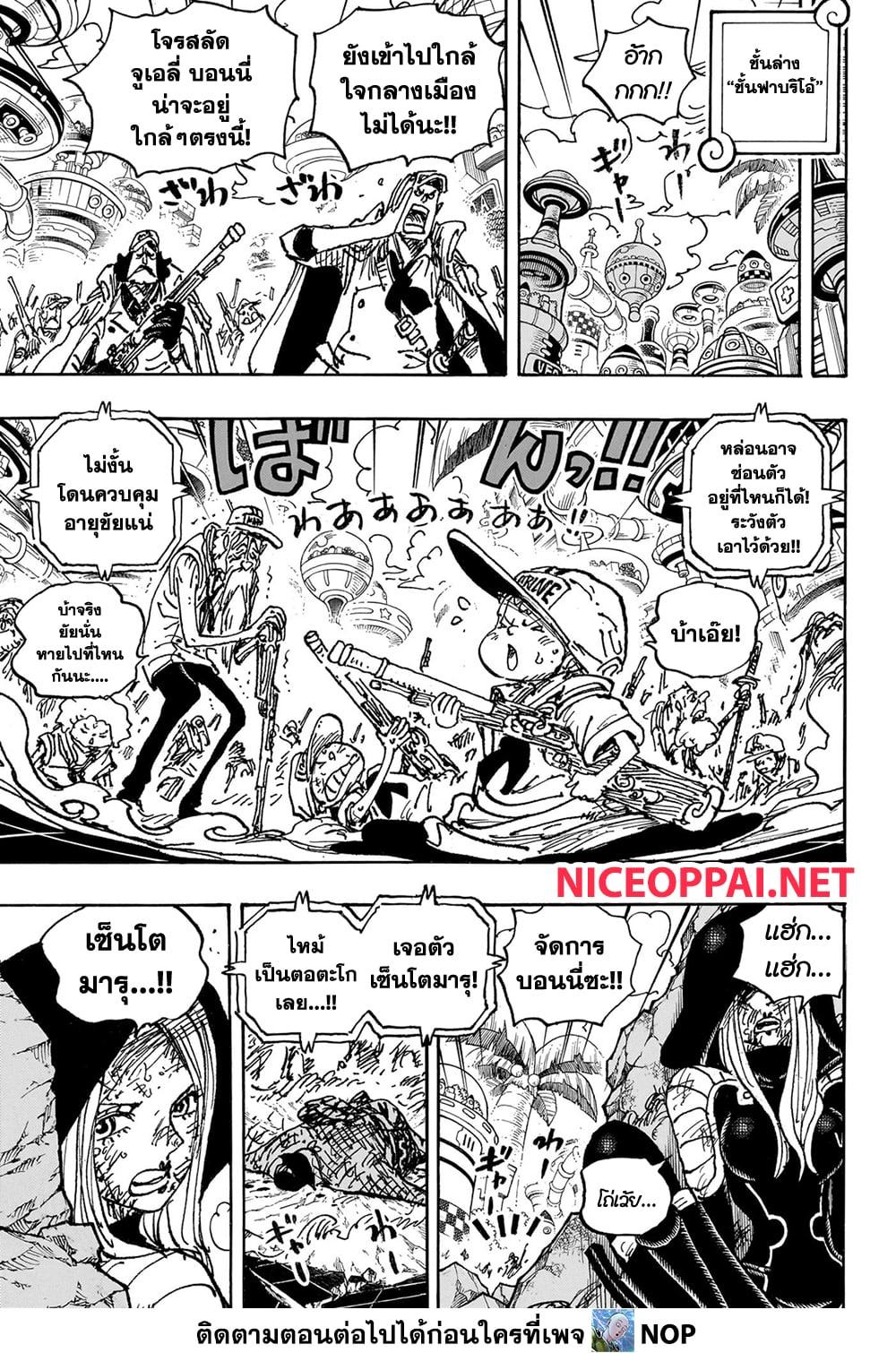 Manga-lc-com อ่านมังงะ อ่านการ์ตูน ออนไลน์ ฟรี One Piece ตอนที่ 1 2 3 4 5 6 7 8 9 10 11 12 13 14 ฟรี ไม่มีโฆษณา Manga-lc - อ่าน มังงะ อ่าน การ์ตูน ออนไลน์ อ่านมังงะ ฟรี