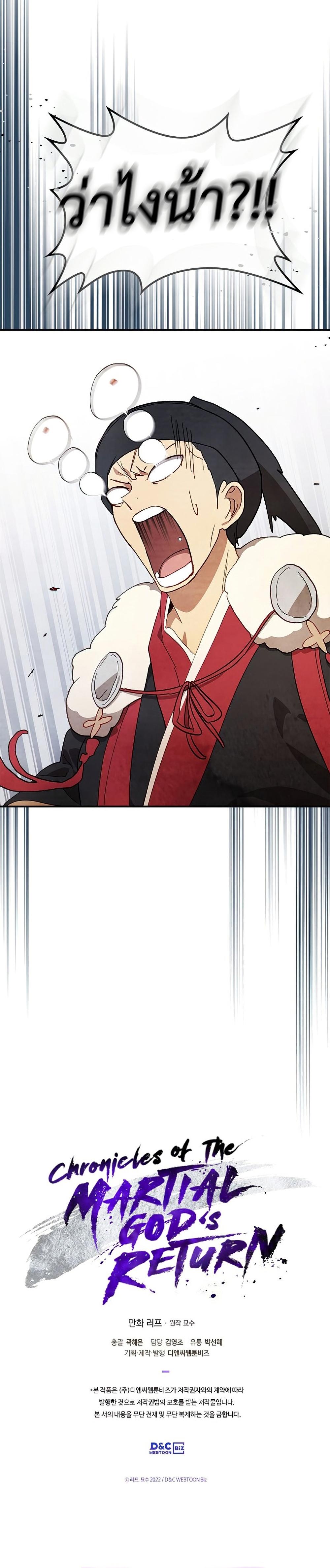 Manga-lc-com อ่านมังงะ อ่านการ์ตูน ออนไลน์ ฟรี Chronicles Of The Martial God’s Return ตอนที่ 1 2 3 4 5 6 7 8 9 10 11 12 13 14 ฟรี ไม่มีโฆษณา Manga-lc - อ่าน มังงะ อ่าน การ์ตูน ออนไลน์ อ่านมังงะ ฟรี