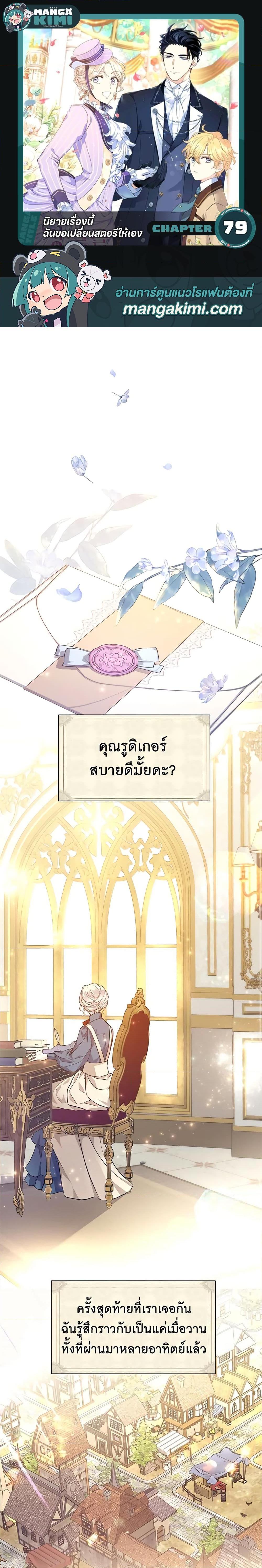 Manga-lc-com อ่านมังงะ อ่านการ์ตูน ออนไลน์ ฟรี I Will Change The Genre ตอนที่ 1 2 3 4 5 6 7 8 9 10 11 12 13 14 ฟรี ไม่มีโฆษณา Manga-lc - อ่าน มังงะ อ่าน การ์ตูน ออนไลน์ อ่านมังงะ ฟรี