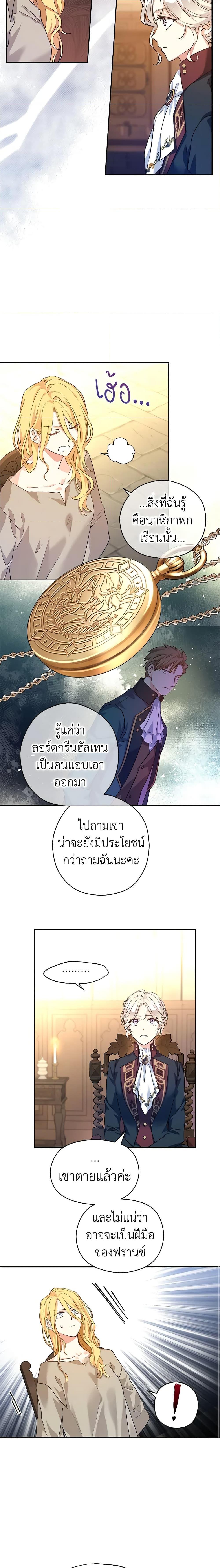 Manga-lc-com อ่านมังงะ อ่านการ์ตูน ออนไลน์ ฟรี I Will Change The Genre ตอนที่ 1 2 3 4 5 6 7 8 9 10 11 12 13 14 ฟรี ไม่มีโฆษณา Manga-lc - อ่าน มังงะ อ่าน การ์ตูน ออนไลน์ อ่านมังงะ ฟรี