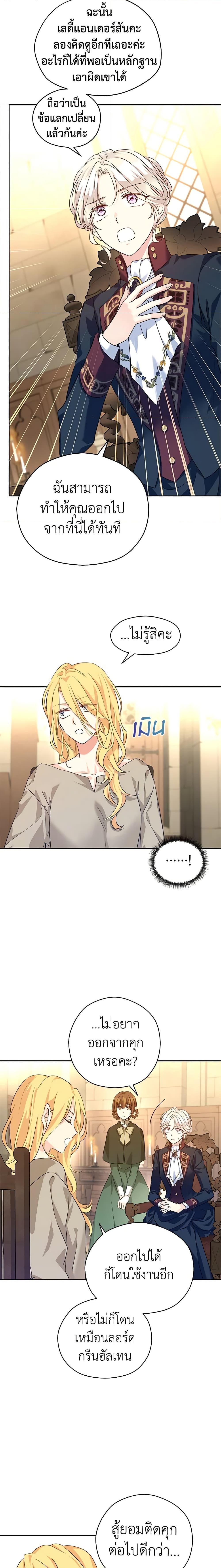Manga-lc-com อ่านมังงะ อ่านการ์ตูน ออนไลน์ ฟรี I Will Change The Genre ตอนที่ 1 2 3 4 5 6 7 8 9 10 11 12 13 14 ฟรี ไม่มีโฆษณา Manga-lc - อ่าน มังงะ อ่าน การ์ตูน ออนไลน์ อ่านมังงะ ฟรี