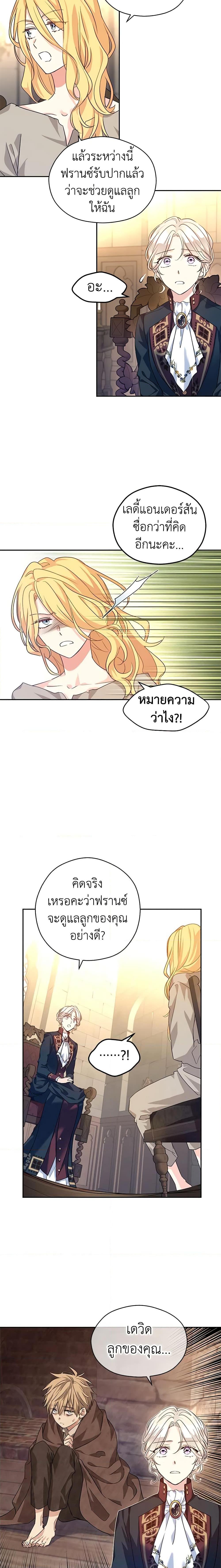 Manga-lc-com อ่านมังงะ อ่านการ์ตูน ออนไลน์ ฟรี I Will Change The Genre ตอนที่ 1 2 3 4 5 6 7 8 9 10 11 12 13 14 ฟรี ไม่มีโฆษณา Manga-lc - อ่าน มังงะ อ่าน การ์ตูน ออนไลน์ อ่านมังงะ ฟรี