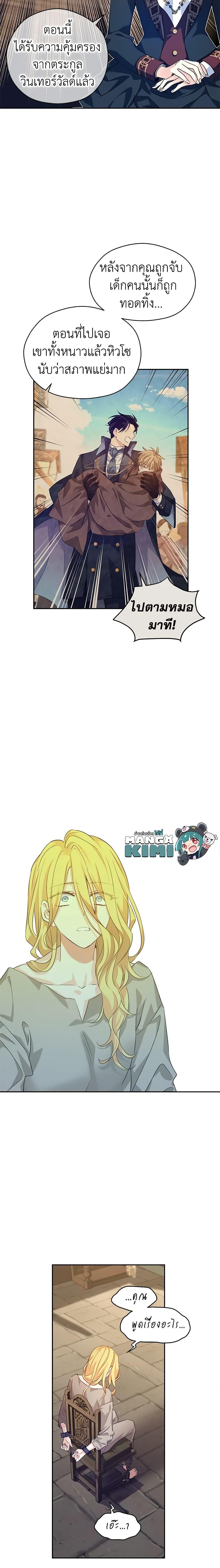 Manga-lc-com อ่านมังงะ อ่านการ์ตูน ออนไลน์ ฟรี I Will Change The Genre ตอนที่ 1 2 3 4 5 6 7 8 9 10 11 12 13 14 ฟรี ไม่มีโฆษณา Manga-lc - อ่าน มังงะ อ่าน การ์ตูน ออนไลน์ อ่านมังงะ ฟรี