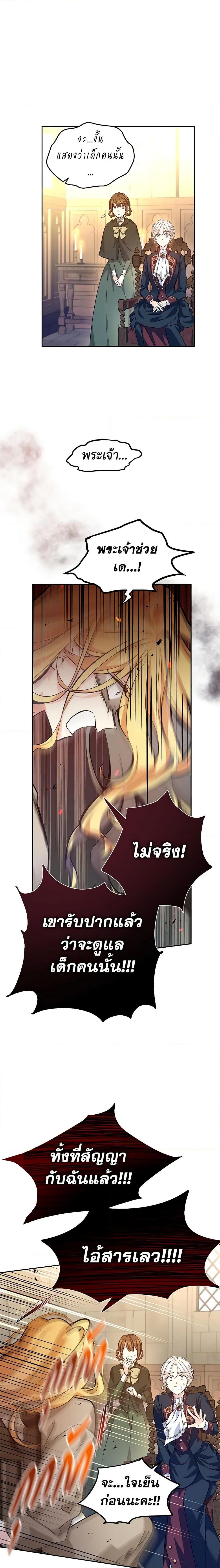 Manga-lc-com อ่านมังงะ อ่านการ์ตูน ออนไลน์ ฟรี I Will Change The Genre ตอนที่ 1 2 3 4 5 6 7 8 9 10 11 12 13 14 ฟรี ไม่มีโฆษณา Manga-lc - อ่าน มังงะ อ่าน การ์ตูน ออนไลน์ อ่านมังงะ ฟรี