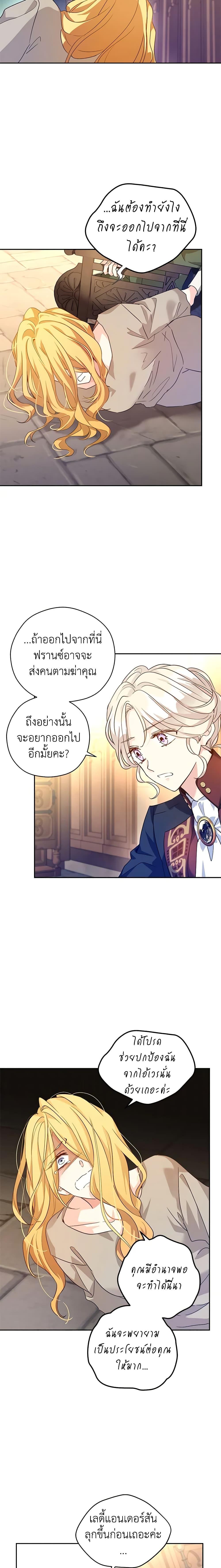Manga-lc-com อ่านมังงะ อ่านการ์ตูน ออนไลน์ ฟรี I Will Change The Genre ตอนที่ 1 2 3 4 5 6 7 8 9 10 11 12 13 14 ฟรี ไม่มีโฆษณา Manga-lc - อ่าน มังงะ อ่าน การ์ตูน ออนไลน์ อ่านมังงะ ฟรี