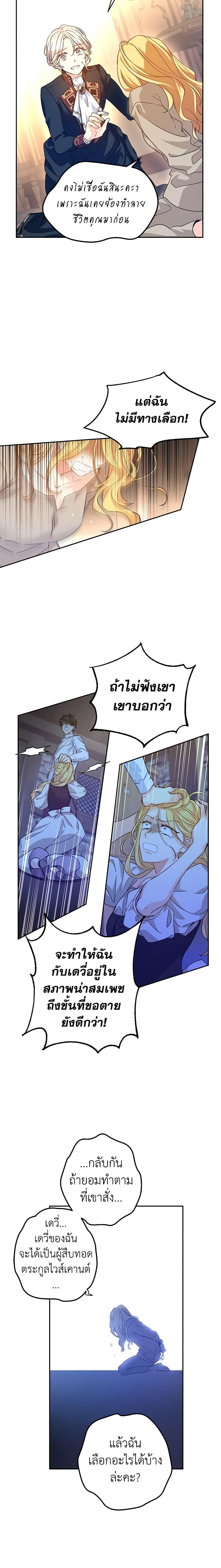 Manga-lc-com อ่านมังงะ อ่านการ์ตูน ออนไลน์ ฟรี I Will Change The Genre ตอนที่ 1 2 3 4 5 6 7 8 9 10 11 12 13 14 ฟรี ไม่มีโฆษณา Manga-lc - อ่าน มังงะ อ่าน การ์ตูน ออนไลน์ อ่านมังงะ ฟรี