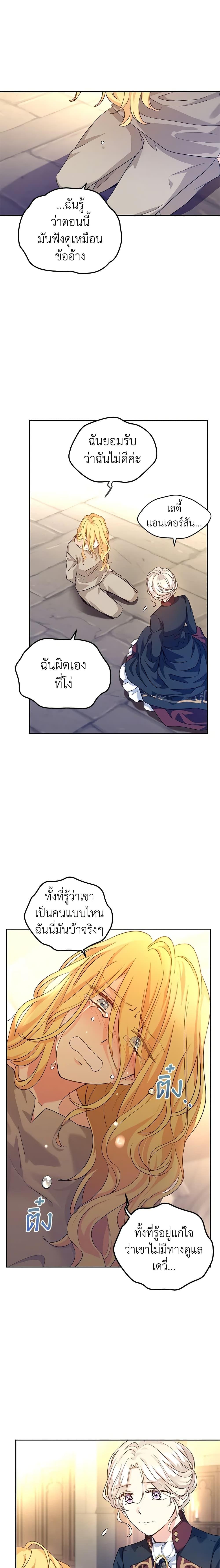 Manga-lc-com อ่านมังงะ อ่านการ์ตูน ออนไลน์ ฟรี I Will Change The Genre ตอนที่ 1 2 3 4 5 6 7 8 9 10 11 12 13 14 ฟรี ไม่มีโฆษณา Manga-lc - อ่าน มังงะ อ่าน การ์ตูน ออนไลน์ อ่านมังงะ ฟรี