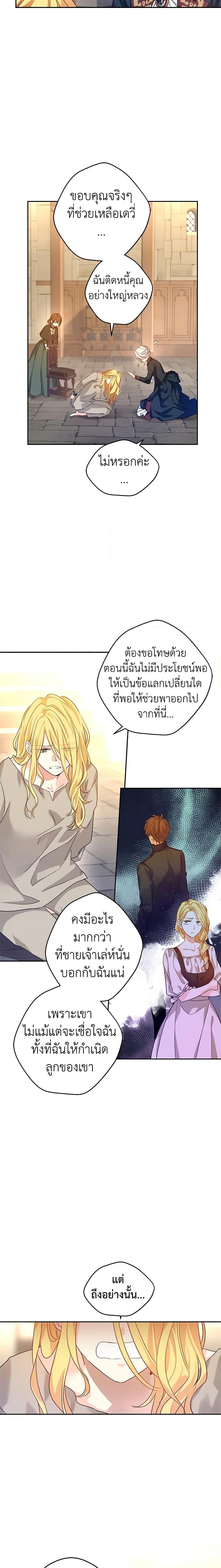 Manga-lc-com อ่านมังงะ อ่านการ์ตูน ออนไลน์ ฟรี I Will Change The Genre ตอนที่ 1 2 3 4 5 6 7 8 9 10 11 12 13 14 ฟรี ไม่มีโฆษณา Manga-lc - อ่าน มังงะ อ่าน การ์ตูน ออนไลน์ อ่านมังงะ ฟรี