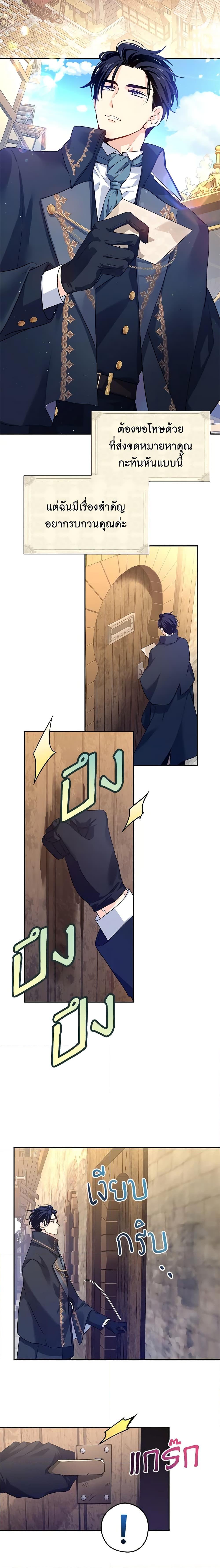 Manga-lc-com อ่านมังงะ อ่านการ์ตูน ออนไลน์ ฟรี I Will Change The Genre ตอนที่ 1 2 3 4 5 6 7 8 9 10 11 12 13 14 ฟรี ไม่มีโฆษณา Manga-lc - อ่าน มังงะ อ่าน การ์ตูน ออนไลน์ อ่านมังงะ ฟรี