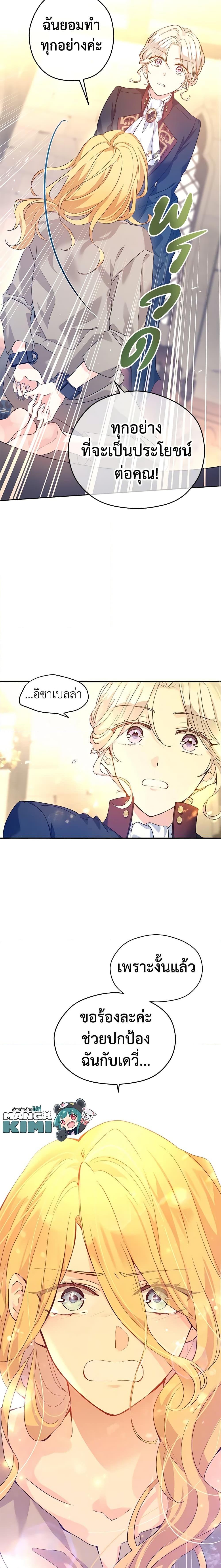 Manga-lc-com อ่านมังงะ อ่านการ์ตูน ออนไลน์ ฟรี I Will Change The Genre ตอนที่ 1 2 3 4 5 6 7 8 9 10 11 12 13 14 ฟรี ไม่มีโฆษณา Manga-lc - อ่าน มังงะ อ่าน การ์ตูน ออนไลน์ อ่านมังงะ ฟรี