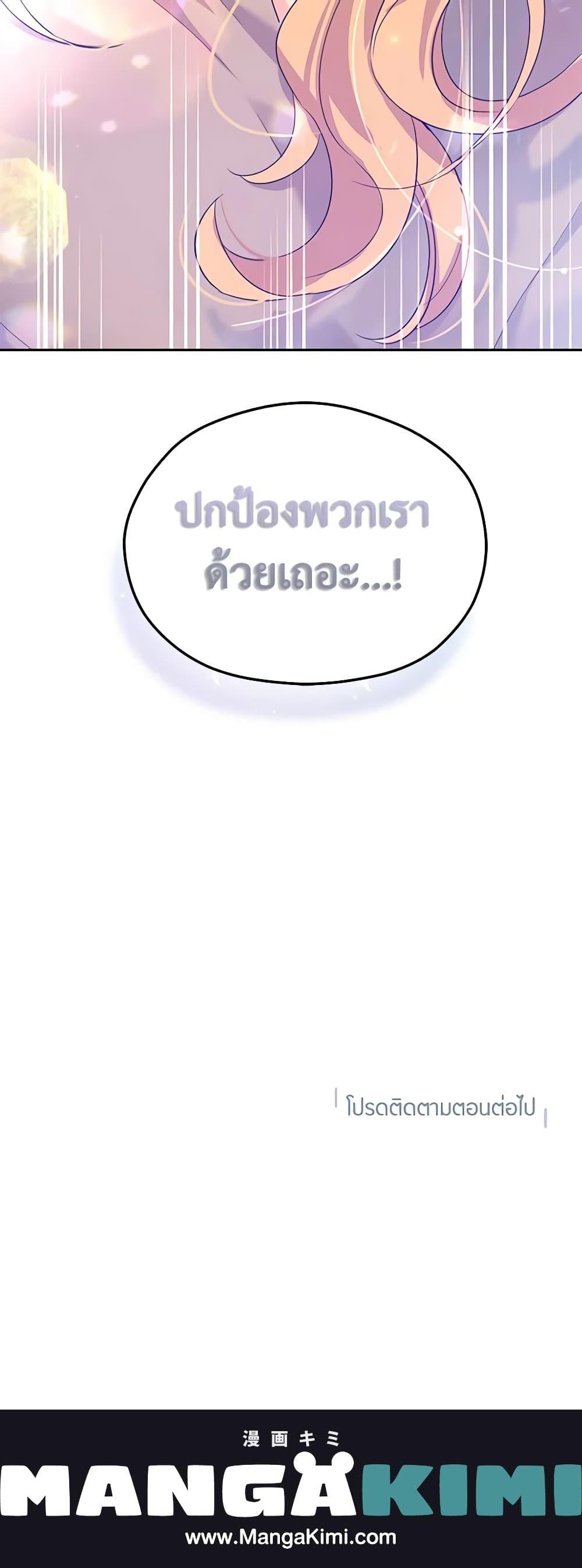 Manga-lc-com อ่านมังงะ อ่านการ์ตูน ออนไลน์ ฟรี I Will Change The Genre ตอนที่ 1 2 3 4 5 6 7 8 9 10 11 12 13 14 ฟรี ไม่มีโฆษณา Manga-lc - อ่าน มังงะ อ่าน การ์ตูน ออนไลน์ อ่านมังงะ ฟรี
