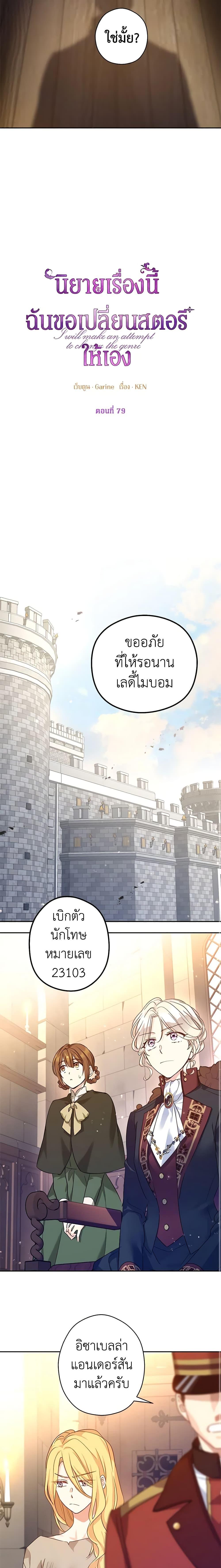 Manga-lc-com อ่านมังงะ อ่านการ์ตูน ออนไลน์ ฟรี I Will Change The Genre ตอนที่ 1 2 3 4 5 6 7 8 9 10 11 12 13 14 ฟรี ไม่มีโฆษณา Manga-lc - อ่าน มังงะ อ่าน การ์ตูน ออนไลน์ อ่านมังงะ ฟรี