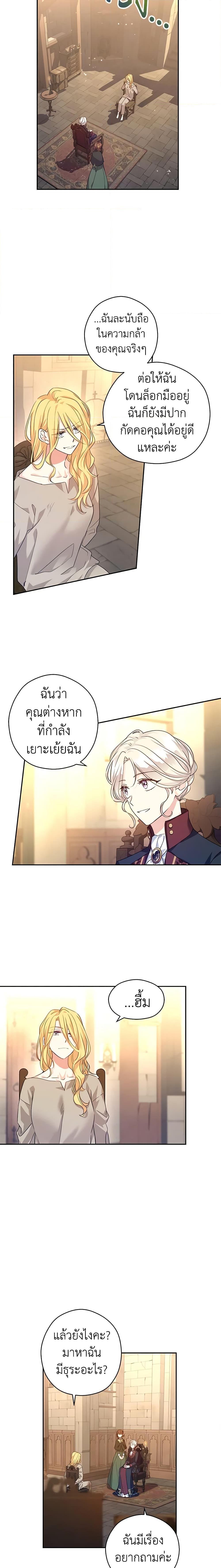 Manga-lc-com อ่านมังงะ อ่านการ์ตูน ออนไลน์ ฟรี I Will Change The Genre ตอนที่ 1 2 3 4 5 6 7 8 9 10 11 12 13 14 ฟรี ไม่มีโฆษณา Manga-lc - อ่าน มังงะ อ่าน การ์ตูน ออนไลน์ อ่านมังงะ ฟรี