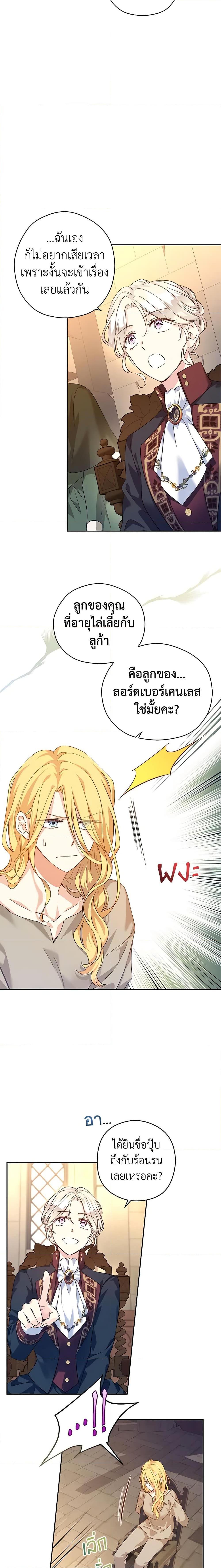 Manga-lc-com อ่านมังงะ อ่านการ์ตูน ออนไลน์ ฟรี I Will Change The Genre ตอนที่ 1 2 3 4 5 6 7 8 9 10 11 12 13 14 ฟรี ไม่มีโฆษณา Manga-lc - อ่าน มังงะ อ่าน การ์ตูน ออนไลน์ อ่านมังงะ ฟรี