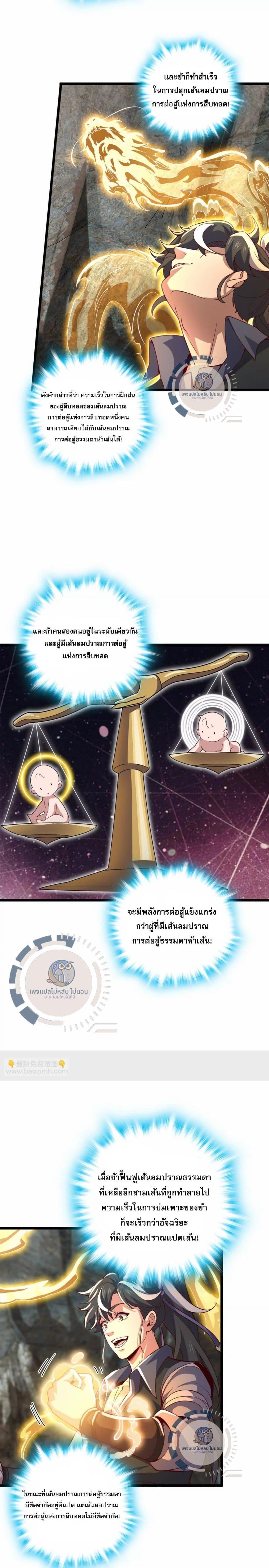 Manga-lc-com อ่านมังงะ อ่านการ์ตูน ออนไลน์ ฟรี I Have A God of Dragons ตอนที่ 1 2 3 4 5 6 7 8 9 10 11 12 13 14 ฟรี ไม่มีโฆษณา Manga-lc - อ่าน มังงะ อ่าน การ์ตูน ออนไลน์ อ่านมังงะ ฟรี