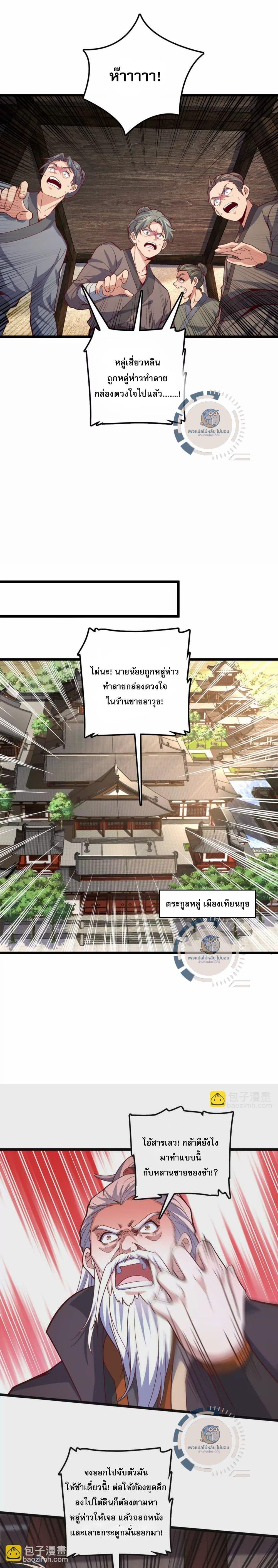 Manga-lc-com อ่านมังงะ อ่านการ์ตูน ออนไลน์ ฟรี I Have A God of Dragons ตอนที่ 1 2 3 4 5 6 7 8 9 10 11 12 13 14 ฟรี ไม่มีโฆษณา Manga-lc - อ่าน มังงะ อ่าน การ์ตูน ออนไลน์ อ่านมังงะ ฟรี