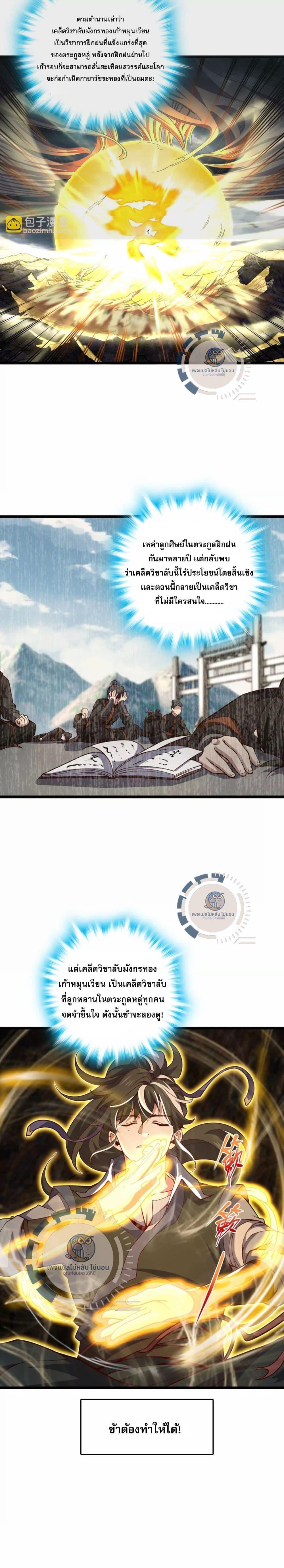 Manga-lc-com อ่านมังงะ อ่านการ์ตูน ออนไลน์ ฟรี I Have A God of Dragons ตอนที่ 1 2 3 4 5 6 7 8 9 10 11 12 13 14 ฟรี ไม่มีโฆษณา Manga-lc - อ่าน มังงะ อ่าน การ์ตูน ออนไลน์ อ่านมังงะ ฟรี