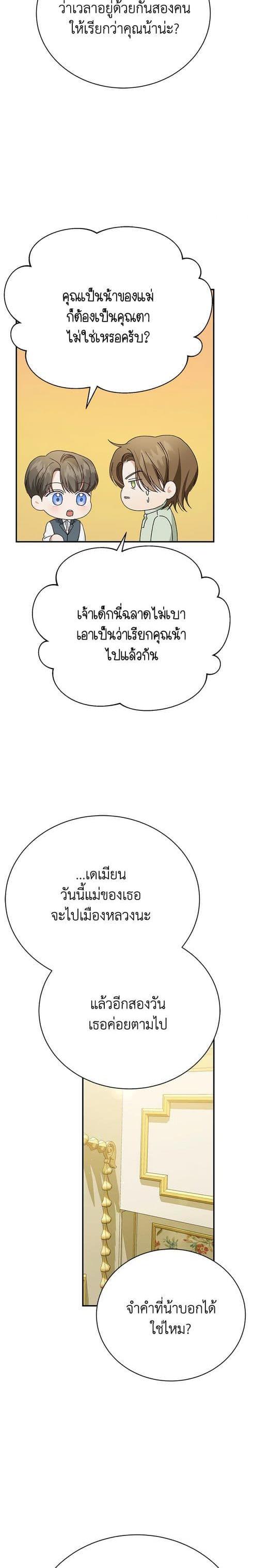 Manga-lc-com อ่านมังงะ อ่านการ์ตูน ออนไลน์ ฟรี The Mistress Runs Away ตอนที่ 1 2 3 4 5 6 7 8 9 10 11 12 13 14 ฟรี ไม่มีโฆษณา Manga-lc - อ่าน มังงะ อ่าน การ์ตูน ออนไลน์ อ่านมังงะ ฟรี