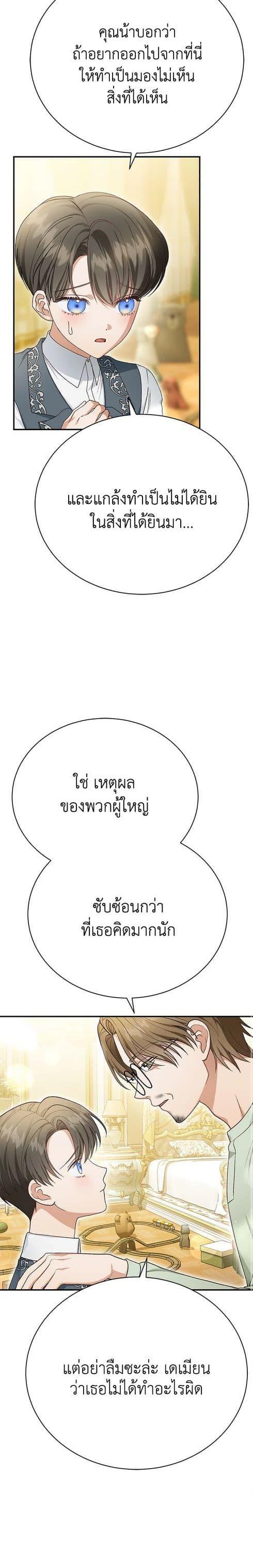 Manga-lc-com อ่านมังงะ อ่านการ์ตูน ออนไลน์ ฟรี The Mistress Runs Away ตอนที่ 1 2 3 4 5 6 7 8 9 10 11 12 13 14 ฟรี ไม่มีโฆษณา Manga-lc - อ่าน มังงะ อ่าน การ์ตูน ออนไลน์ อ่านมังงะ ฟรี