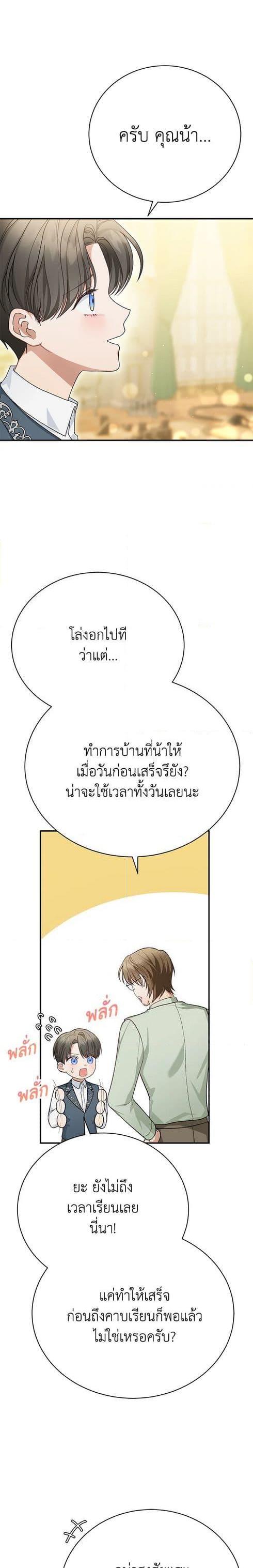 Manga-lc-com อ่านมังงะ อ่านการ์ตูน ออนไลน์ ฟรี The Mistress Runs Away ตอนที่ 1 2 3 4 5 6 7 8 9 10 11 12 13 14 ฟรี ไม่มีโฆษณา Manga-lc - อ่าน มังงะ อ่าน การ์ตูน ออนไลน์ อ่านมังงะ ฟรี