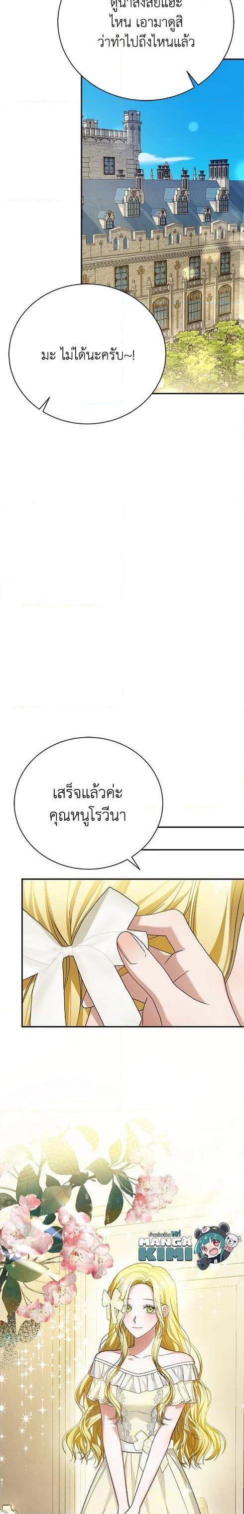 Manga-lc-com อ่านมังงะ อ่านการ์ตูน ออนไลน์ ฟรี The Mistress Runs Away ตอนที่ 1 2 3 4 5 6 7 8 9 10 11 12 13 14 ฟรี ไม่มีโฆษณา Manga-lc - อ่าน มังงะ อ่าน การ์ตูน ออนไลน์ อ่านมังงะ ฟรี