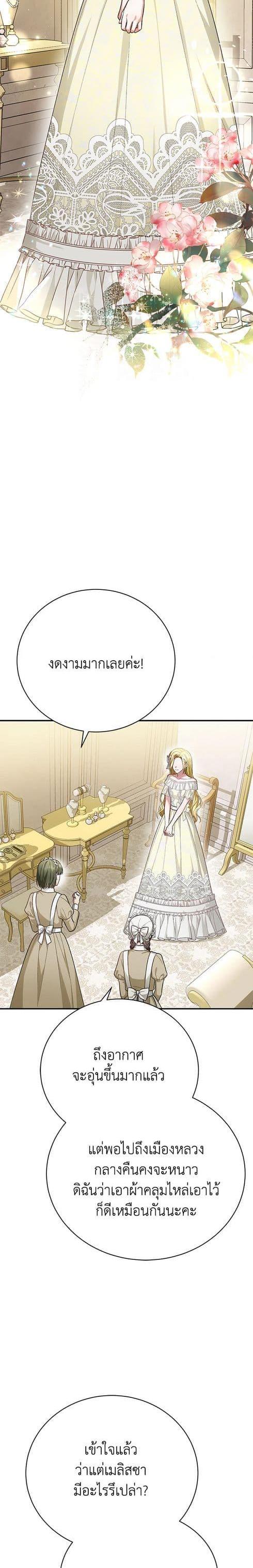 Manga-lc-com อ่านมังงะ อ่านการ์ตูน ออนไลน์ ฟรี The Mistress Runs Away ตอนที่ 1 2 3 4 5 6 7 8 9 10 11 12 13 14 ฟรี ไม่มีโฆษณา Manga-lc - อ่าน มังงะ อ่าน การ์ตูน ออนไลน์ อ่านมังงะ ฟรี