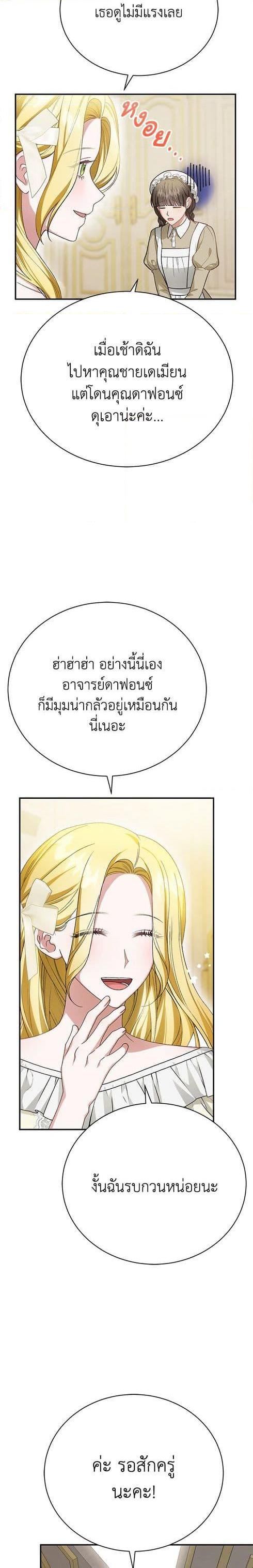 Manga-lc-com อ่านมังงะ อ่านการ์ตูน ออนไลน์ ฟรี The Mistress Runs Away ตอนที่ 1 2 3 4 5 6 7 8 9 10 11 12 13 14 ฟรี ไม่มีโฆษณา Manga-lc - อ่าน มังงะ อ่าน การ์ตูน ออนไลน์ อ่านมังงะ ฟรี