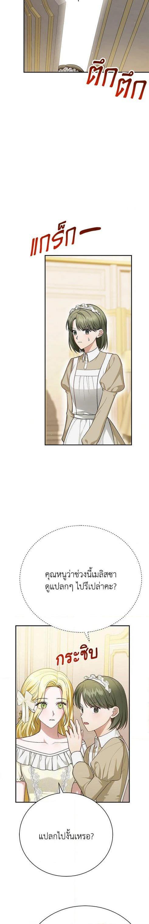 Manga-lc-com อ่านมังงะ อ่านการ์ตูน ออนไลน์ ฟรี The Mistress Runs Away ตอนที่ 1 2 3 4 5 6 7 8 9 10 11 12 13 14 ฟรี ไม่มีโฆษณา Manga-lc - อ่าน มังงะ อ่าน การ์ตูน ออนไลน์ อ่านมังงะ ฟรี