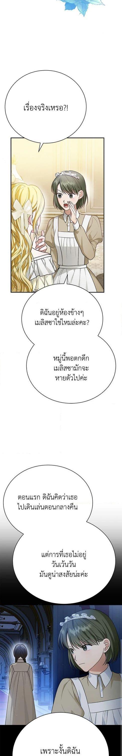 Manga-lc-com อ่านมังงะ อ่านการ์ตูน ออนไลน์ ฟรี The Mistress Runs Away ตอนที่ 1 2 3 4 5 6 7 8 9 10 11 12 13 14 ฟรี ไม่มีโฆษณา Manga-lc - อ่าน มังงะ อ่าน การ์ตูน ออนไลน์ อ่านมังงะ ฟรี