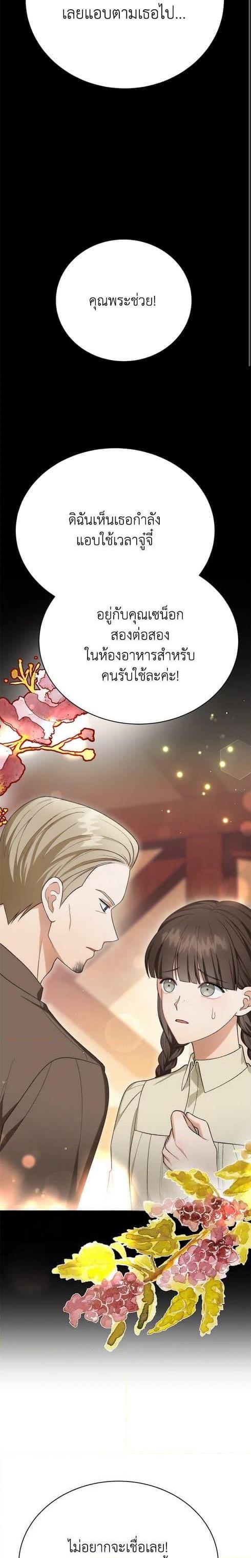 Manga-lc-com อ่านมังงะ อ่านการ์ตูน ออนไลน์ ฟรี The Mistress Runs Away ตอนที่ 1 2 3 4 5 6 7 8 9 10 11 12 13 14 ฟรี ไม่มีโฆษณา Manga-lc - อ่าน มังงะ อ่าน การ์ตูน ออนไลน์ อ่านมังงะ ฟรี
