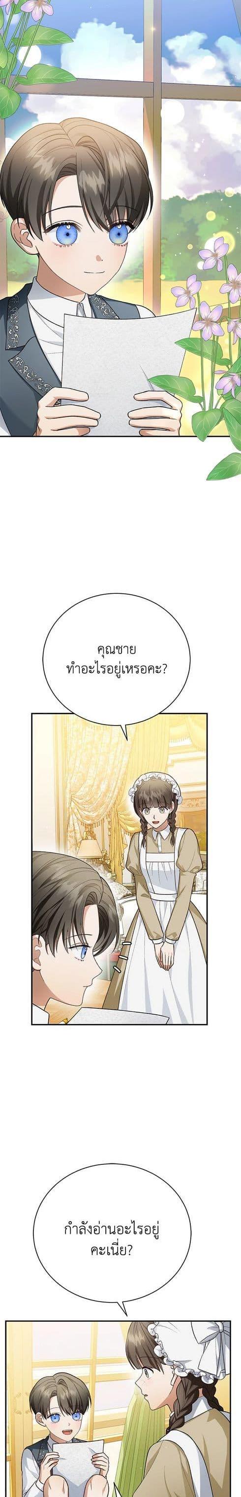 Manga-lc-com อ่านมังงะ อ่านการ์ตูน ออนไลน์ ฟรี The Mistress Runs Away ตอนที่ 1 2 3 4 5 6 7 8 9 10 11 12 13 14 ฟรี ไม่มีโฆษณา Manga-lc - อ่าน มังงะ อ่าน การ์ตูน ออนไลน์ อ่านมังงะ ฟรี