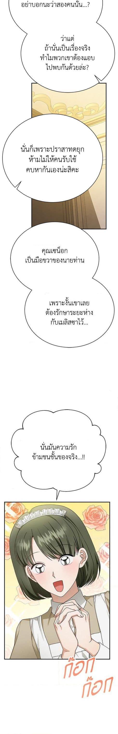 Manga-lc-com อ่านมังงะ อ่านการ์ตูน ออนไลน์ ฟรี The Mistress Runs Away ตอนที่ 1 2 3 4 5 6 7 8 9 10 11 12 13 14 ฟรี ไม่มีโฆษณา Manga-lc - อ่าน มังงะ อ่าน การ์ตูน ออนไลน์ อ่านมังงะ ฟรี