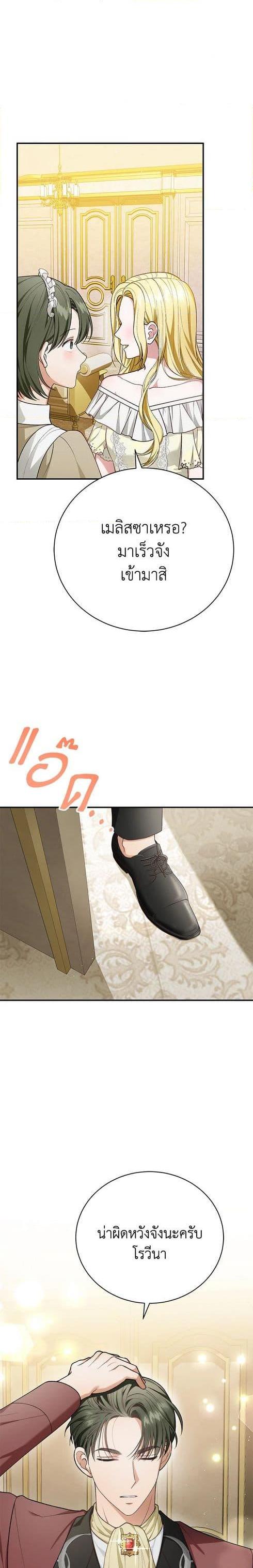 Manga-lc-com อ่านมังงะ อ่านการ์ตูน ออนไลน์ ฟรี The Mistress Runs Away ตอนที่ 1 2 3 4 5 6 7 8 9 10 11 12 13 14 ฟรี ไม่มีโฆษณา Manga-lc - อ่าน มังงะ อ่าน การ์ตูน ออนไลน์ อ่านมังงะ ฟรี