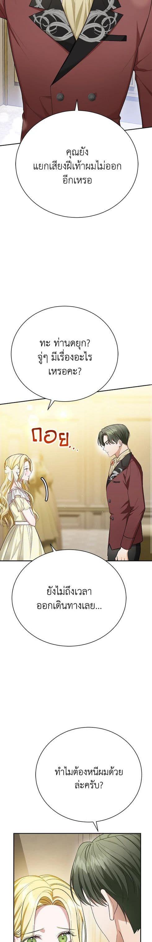 Manga-lc-com อ่านมังงะ อ่านการ์ตูน ออนไลน์ ฟรี The Mistress Runs Away ตอนที่ 1 2 3 4 5 6 7 8 9 10 11 12 13 14 ฟรี ไม่มีโฆษณา Manga-lc - อ่าน มังงะ อ่าน การ์ตูน ออนไลน์ อ่านมังงะ ฟรี