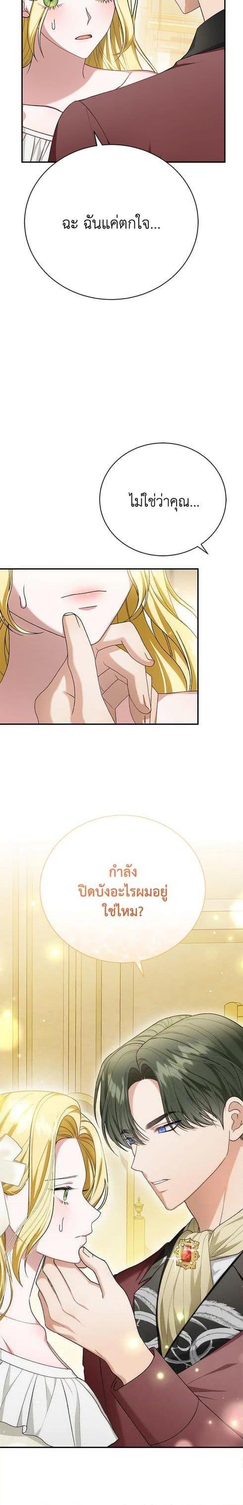 Manga-lc-com อ่านมังงะ อ่านการ์ตูน ออนไลน์ ฟรี The Mistress Runs Away ตอนที่ 1 2 3 4 5 6 7 8 9 10 11 12 13 14 ฟรี ไม่มีโฆษณา Manga-lc - อ่าน มังงะ อ่าน การ์ตูน ออนไลน์ อ่านมังงะ ฟรี