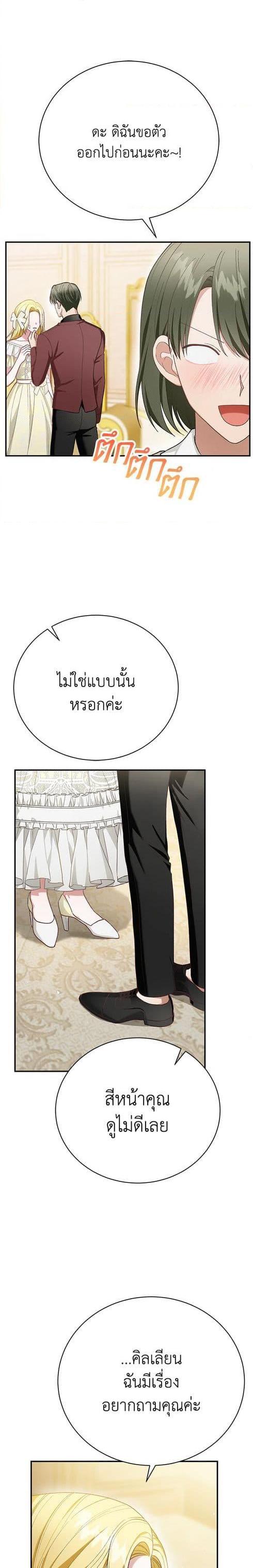 Manga-lc-com อ่านมังงะ อ่านการ์ตูน ออนไลน์ ฟรี The Mistress Runs Away ตอนที่ 1 2 3 4 5 6 7 8 9 10 11 12 13 14 ฟรี ไม่มีโฆษณา Manga-lc - อ่าน มังงะ อ่าน การ์ตูน ออนไลน์ อ่านมังงะ ฟรี