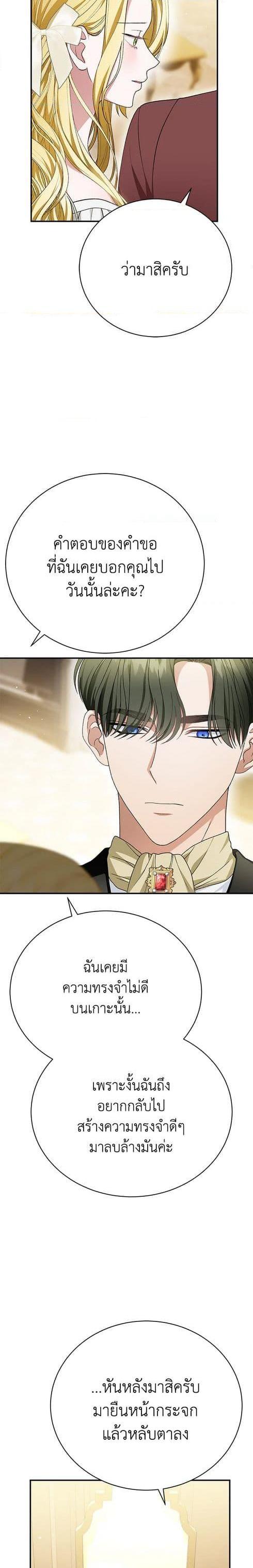 Manga-lc-com อ่านมังงะ อ่านการ์ตูน ออนไลน์ ฟรี The Mistress Runs Away ตอนที่ 1 2 3 4 5 6 7 8 9 10 11 12 13 14 ฟรี ไม่มีโฆษณา Manga-lc - อ่าน มังงะ อ่าน การ์ตูน ออนไลน์ อ่านมังงะ ฟรี