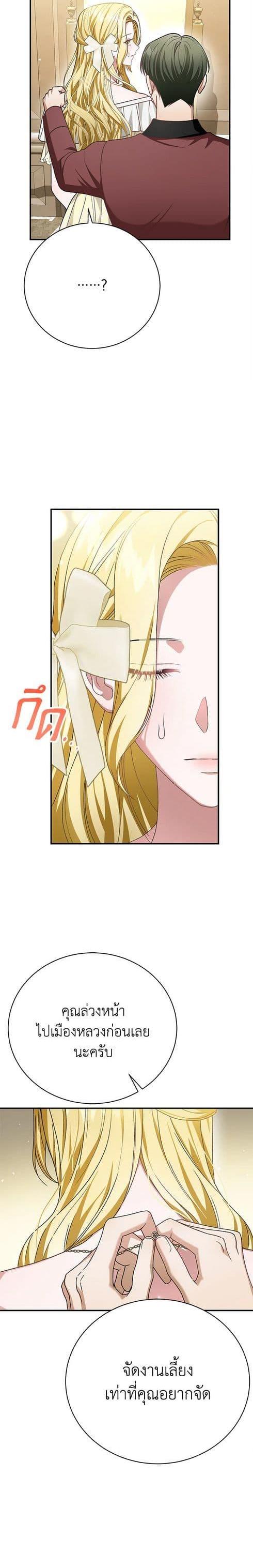 Manga-lc-com อ่านมังงะ อ่านการ์ตูน ออนไลน์ ฟรี The Mistress Runs Away ตอนที่ 1 2 3 4 5 6 7 8 9 10 11 12 13 14 ฟรี ไม่มีโฆษณา Manga-lc - อ่าน มังงะ อ่าน การ์ตูน ออนไลน์ อ่านมังงะ ฟรี