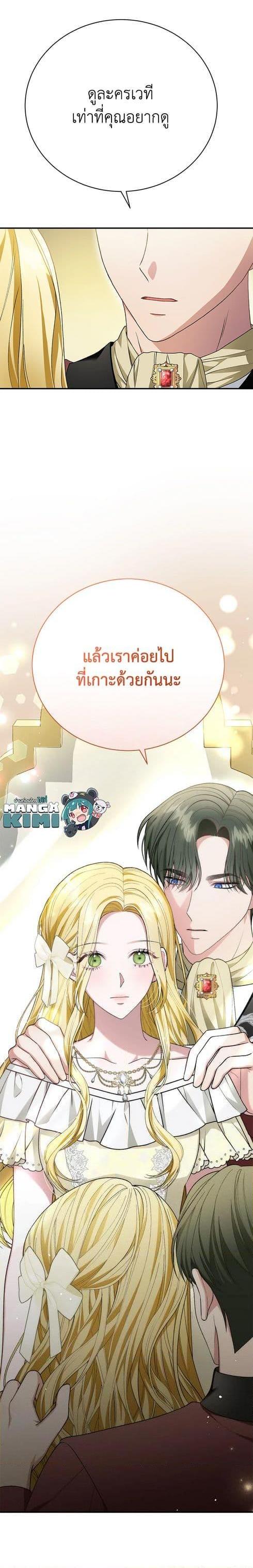 Manga-lc-com อ่านมังงะ อ่านการ์ตูน ออนไลน์ ฟรี The Mistress Runs Away ตอนที่ 1 2 3 4 5 6 7 8 9 10 11 12 13 14 ฟรี ไม่มีโฆษณา Manga-lc - อ่าน มังงะ อ่าน การ์ตูน ออนไลน์ อ่านมังงะ ฟรี